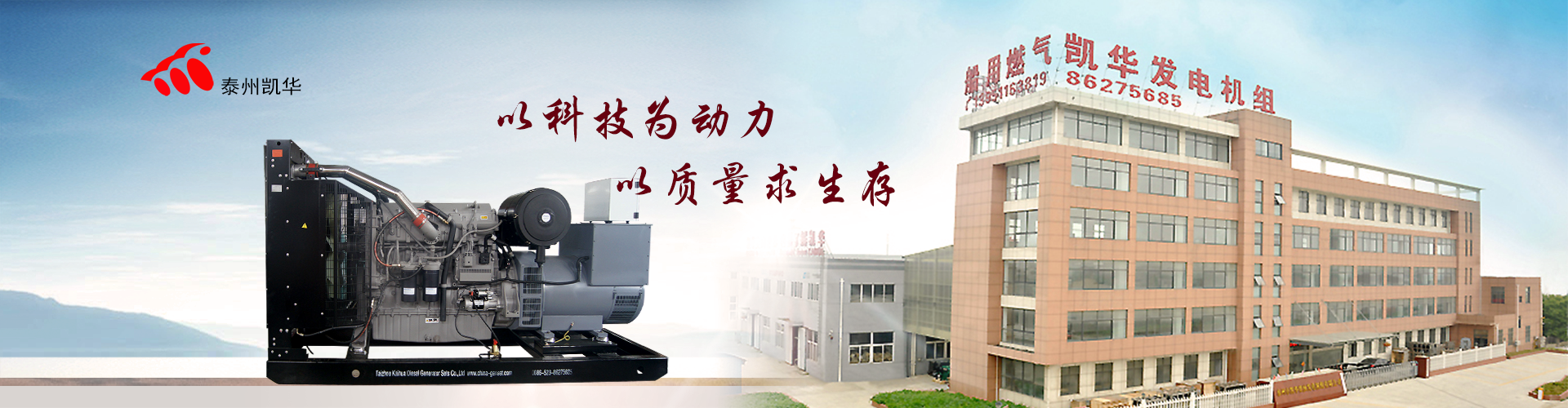 天天游戏中心官网发电机组价格