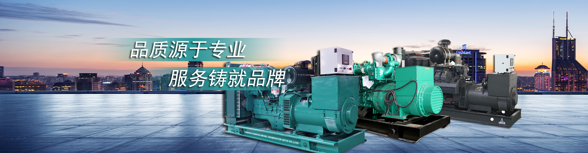 天天游戏中心官网发电机组价格