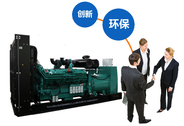 发电机厂家,天天游戏中心官网柴油发电机组