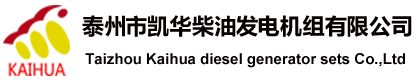 天天游戏中心官网柴油发电机组,天天游戏中心官网发电机组价格,发电机厂家